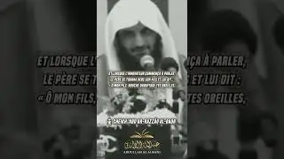 L&rsquo;interdiction d&rsquo;&eacute;couter les innovateurs #dawah #rappelsislamique #salafiyah #salafs #islam #tawhid