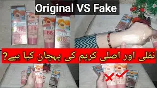 Daily Use BB Cream || XQM BB Base Full Review Original VS Fake || Price in pakistan