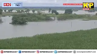 Bidar News | Heavy rains cause flood-like situation, submerging many villages and roads.