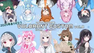 〖VALORANT〗Lady Spikersカスタム〖Vtuber〗