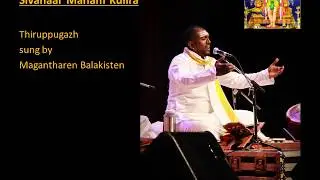 Sivanaar Manam Kulira -  Thiruppugazh