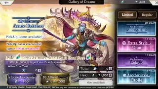 Vares Banner - Azure Retainer 3,000 CS pull - Another Eden