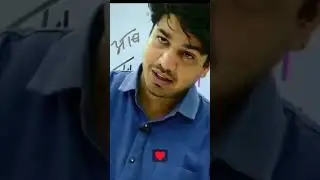 Subhash Charan Sir Shayari ! आवाज दो तुम दोनों कहां हो &hearts;️ #shorts