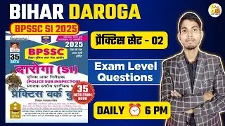 Bihar Daroga 2025 🚔 | BPSSC SI Practice Set-02 | Exam Level Questions | Daily 6 PM | By - Mohit sir