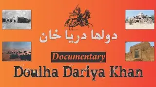 Documentary On Doulha Dariya Khan Otaq