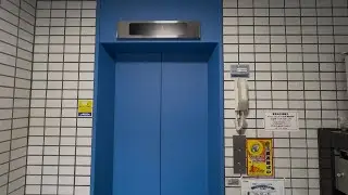 調布市にある更新された三菱エレベーター Mitsubishi Elevator/Lift Tokyo Japan