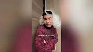 00後變成長輩走親戚 #真實還原 #內容過於真實 #搞笑