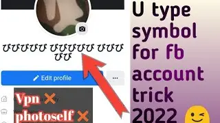 how to make stylish fb account with symbols trick 2022 || use new symbols for fb || invalid symbol.