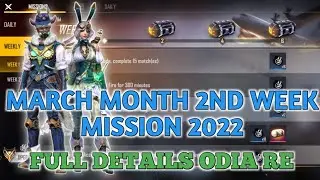 How To Complete March Elite Pass Mission 2022।।2nd week mission।।full details odia re।। session 46।।