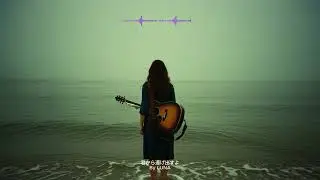 Luna 君から逃げ出すよ - Deep & Cello Ver #Luna #君から逃げ出すよ #韓国バラード #Cello #RainyNight #Emotional #孤独 #夜の海