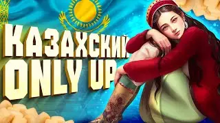 Беспощадный Казахский геймдев