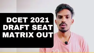 DCET 2021: 17 DEC 2021( DRAFT SEAT MATRIX)