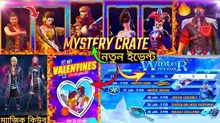 Break Dancer Bundle | Winter Party Event | Valentine's Day Event | Magic Cube New | Garena Free Fire