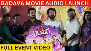🔴Full Video - Badava Audio Launch | Vijay Antony, Vimal, Perarasu, Soundararaja, Velmurugan