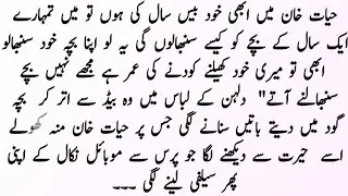 Complete Romantic Novel 