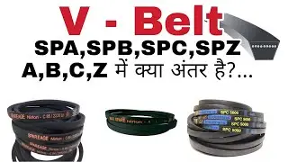 Types of V-Belt | Difference Between SPA,SPB,SPC,SPD & A,B,C,D,E V-Belts