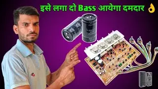 2n3055 transistor amplifier board|Manu Navipurya