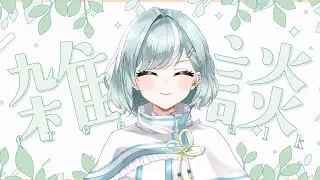 しゃ、しゃべる！いろいろする！【てんふぇいわい】