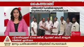പിളരുന്തോറും വളരുന്ന ജനതാദൾ Dal / മാതൃക നന്മകൾ Wayanad Janathadal / Inauguration by Junaid Kaippani