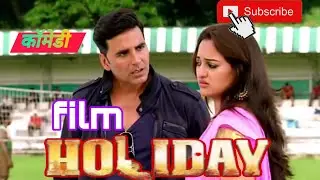 हॉलिडे फिल्म | Holiday movie Hindi | #comedymovies #comedy #shortsfee (2014) Full Hindi Movie (4K)