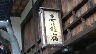 Tsumago-juku (Nakasen-do) and Iwamura Walking , 2020 Japan/Recommended for sightseeing
