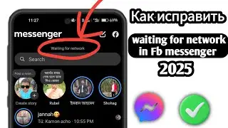 Исправление проблемы &laquo;Ожидание сети&raquo; на Android &mdash; быстрые и простые решения!