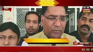 पुष्कर सरोवर में जाने वाले गंदे पानी की रोकथाम की कवायद तेज