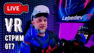 PS VR2 в Gran Turismo 7 — симрейсинг нового поколения