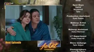 Ae Dil Episode 12 | Teaser | Top Pakistani Drama| Ae Dil Episode 12 Best Drama