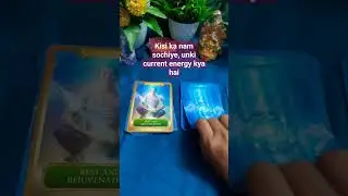 Kisi ka nam sochiye  ,unki current energy kya hai #ytshorts #currentenergy