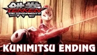 Tekken Tag Tournament 2 - 'Kunimitsu Ending' TRUE-HD QUALITY