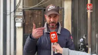 صرخة  أهالي مخيم نهر البارد في وجه دوروثي كلاوس والأونروا بعد إزالة فلسطين من المناهج 