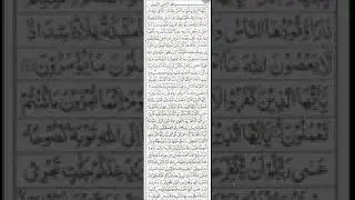66 Sulat Tahrim mu Luganda by Sheikh Ismail Sulaiman Nkata