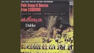 Ammer Ya Maalem El Omar