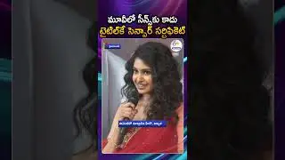 No Censor Scenes But 'A' Certificate To The Title Itself | Couple Friendly Movie Title