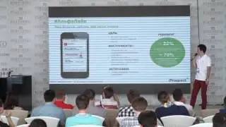 Success Stories in Mobile, Алексей Евсеев iProspect