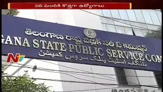 TSPSC Releases Modified 2011 Group 1 Results || NTV