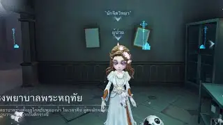 #211 Survivor Rank Match| IDENTITY V