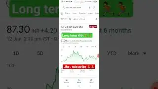 idfc first bank शेयर highreturn: #sharemarket #highreturn