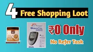 100% Free Sample Today. New Free Sample products. ₹0 Free Product loot today.