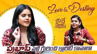 #RadheShyam Movie Fame #RiddhiKumar Exclusive Interview | iView Entertainments