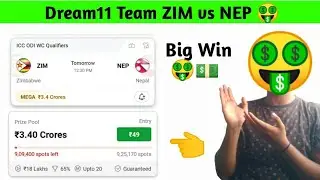 ZIM vs NEP Dream11 | ZIM vs NEP Dream11 ODI | Zimbabwe vs Nepal Dream11 Team |  Today Dream11 Team