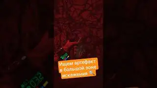 Ищем артефакт в большой зоне искажения 🔍 #intotheradius2 #vr #coop #game #lootershooter #shooter