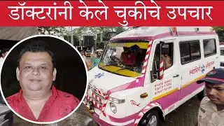 What happened to Atul Parchure ? |Wrong treatment on cancer #marathiactor #rip