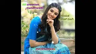 RB creation Gundewadi (1)