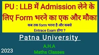Patna University: LLB Admission Notice & Entrance Exam Date 2023