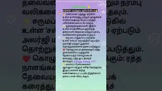 #@₹&##Medicinal properties of mustard#healthbenefits #subscribe 🙏###
