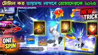 New Moco Store Event Spin Trick 💥😮| free fire new event | ff new event | new event free fire