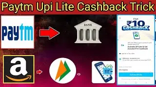 Paytm UPI Offer 🔥 Earn ₹30 Free l Per Account | How to make Paytm UPI || How to make Paytm UPI