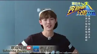 【回顾篇】接力爬楼体力耗尽 鹿晗再次挑起重任《奔跑吧兄弟4》20160624【浙江卫视官方超清1080P】邓超 Angelababy 李晨 陈赫 郑恺 王祖蓝 鹿晗